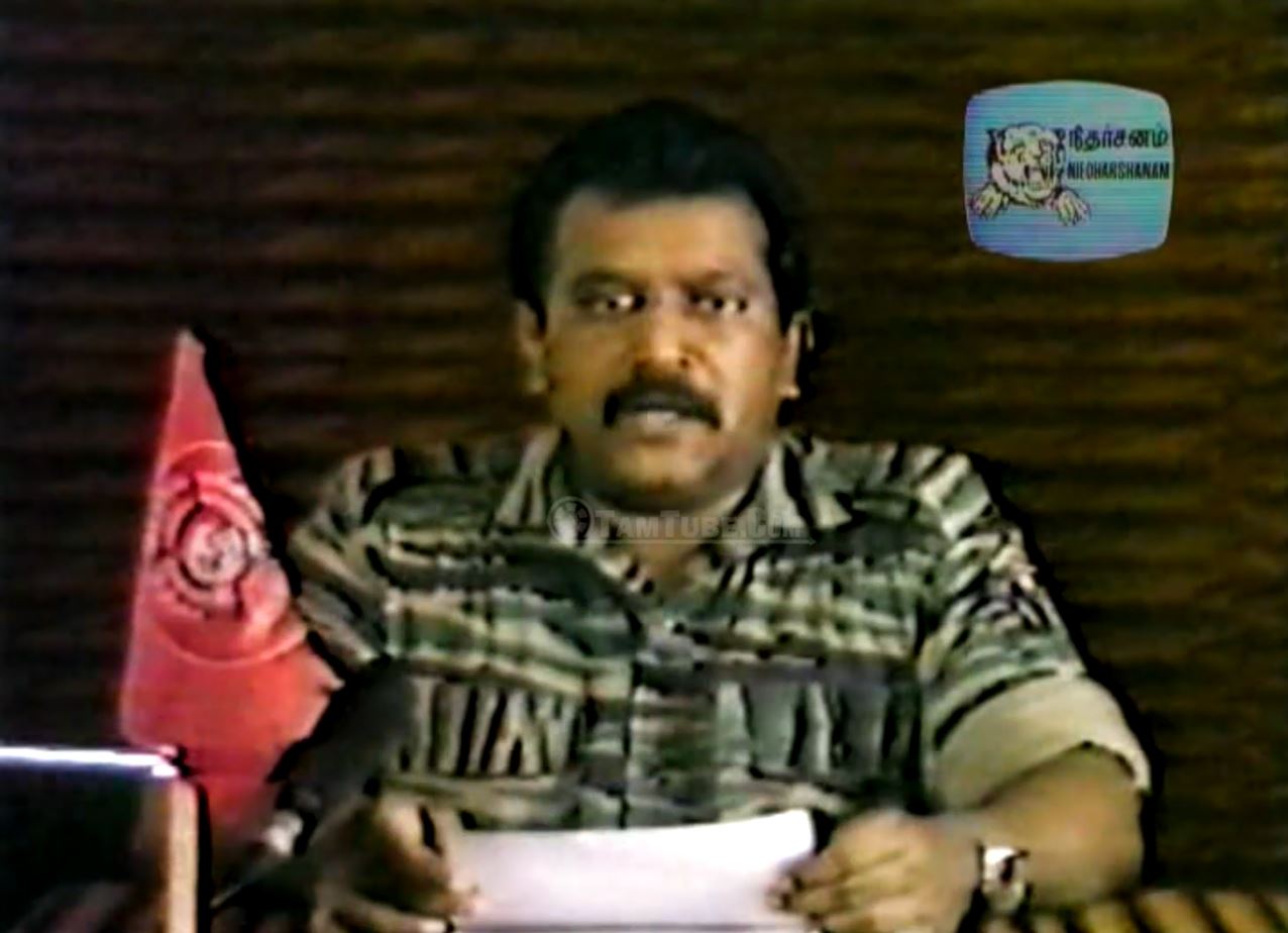 தமிழீழத் தேசியத்தலைவரின் மாவீரர் நாள் உரை 1991