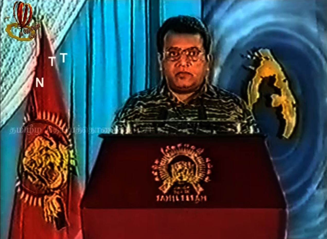 தமிழீழத் தேசியத்தலைவரின் மாவீரர் நாள் உரை 1998