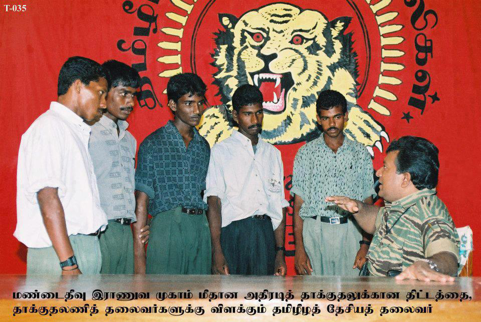 28.06.1995 அன்று தமிழீழ விடுதலைப் புலிகளால் நடத்தப்பட்ட மண்டைதீவு படைத்தளத் தாக்குதல் 