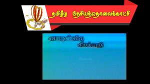 பொருண்மியம் -1995 ஏப்ரல்